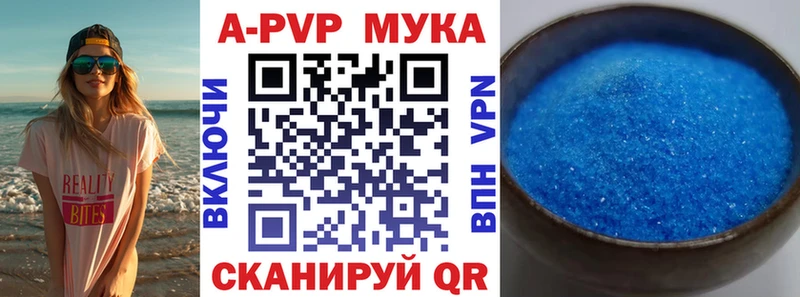 A-PVP крисы CK  наркота  KRAKEN маркетплейс  Омск 