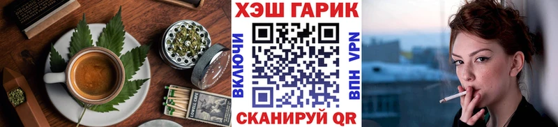 купить закладку  Омск  Еда ТГК конопля 
