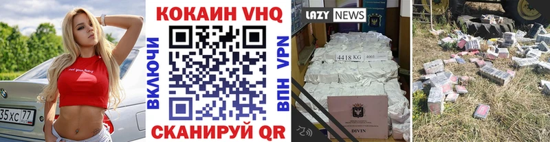 Cocaine FishScale  где купить наркоту  Омск 