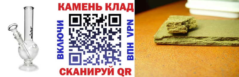 ГАШ hashish  закладки  Омск 
