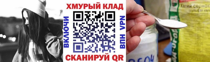 Героин белый  Омск 