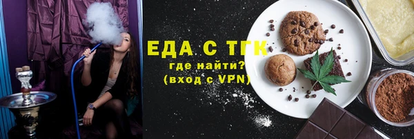 ПСИЛОЦИБИНОВЫЕ ГРИБЫ Богородицк