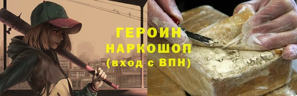 ПСИЛОЦИБИНОВЫЕ ГРИБЫ Богородицк