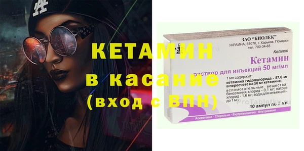соль курить ск Богородск