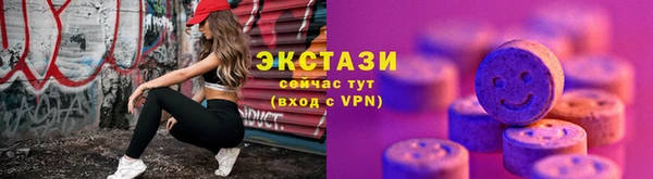 ПСИЛОЦИБИНОВЫЕ ГРИБЫ Богородицк