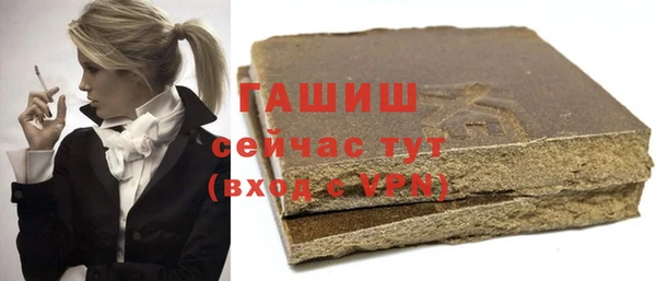 ПСИЛОЦИБИНОВЫЕ ГРИБЫ Богородицк