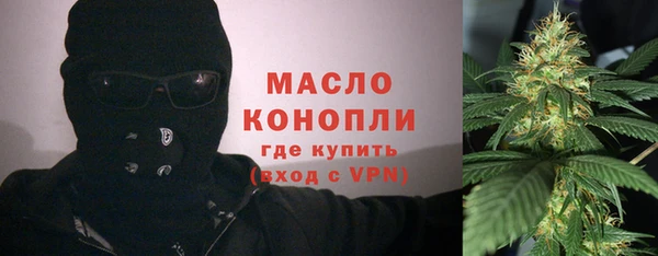 ПСИЛОЦИБИНОВЫЕ ГРИБЫ Богородицк