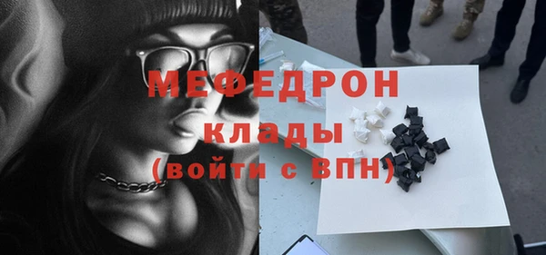 ПСИЛОЦИБИНОВЫЕ ГРИБЫ Богородицк