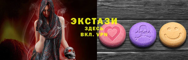соль курить ск Богородск