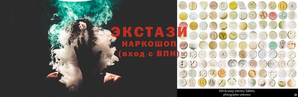 соль курить ск Богородск