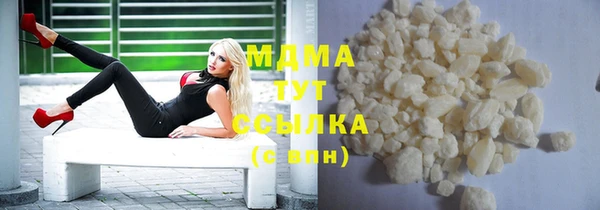 ПСИЛОЦИБИНОВЫЕ ГРИБЫ Богородицк