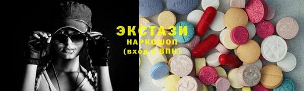 ПСИЛОЦИБИНОВЫЕ ГРИБЫ Богородицк