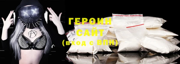 ПСИЛОЦИБИНОВЫЕ ГРИБЫ Богородицк