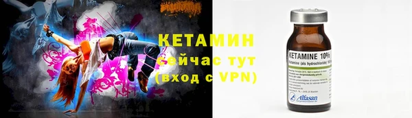 ПСИЛОЦИБИНОВЫЕ ГРИБЫ Богородицк