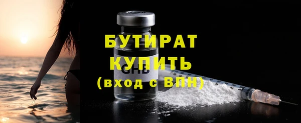 ПСИЛОЦИБИНОВЫЕ ГРИБЫ Богородицк