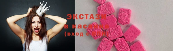 ПСИЛОЦИБИНОВЫЕ ГРИБЫ Богородицк