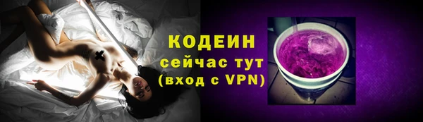 соль курить ск Богородск