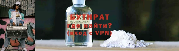 соль курить ск Богородск