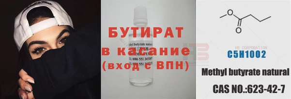 ПСИЛОЦИБИНОВЫЕ ГРИБЫ Богородицк