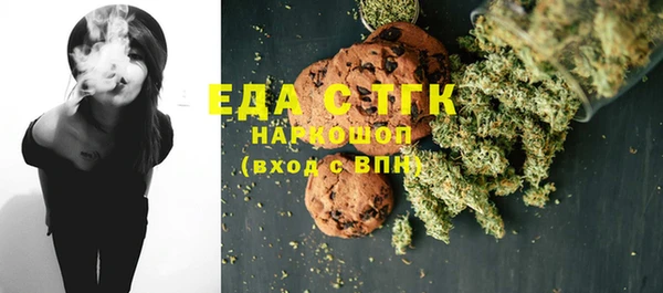 соль курить ск Богородск