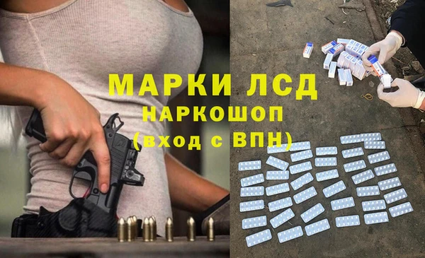 ПСИЛОЦИБИНОВЫЕ ГРИБЫ Богородицк