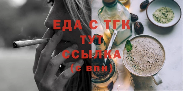 ПСИЛОЦИБИНОВЫЕ ГРИБЫ Богородицк