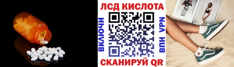MEGA ссылки  Омск  Лсд 25 экстази кислота 