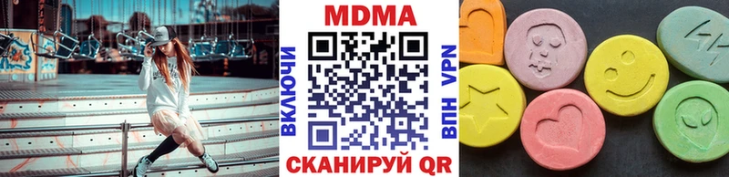 MDMA молли  магазин  наркотиков  Омск 