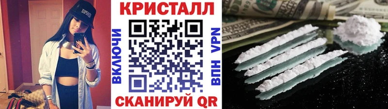 кракен ссылки  Омск  Первитин Methamphetamine 