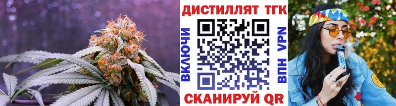 Дистиллят ТГК вейп с тгк  Омск 